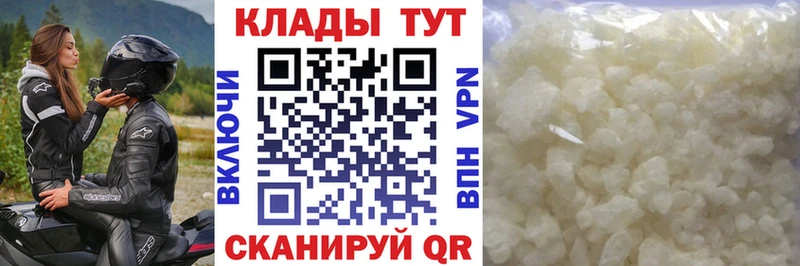 Где купить наркоту Кубинка ГАШИШ СК Мефедрон Бошки Шишки Cocaine