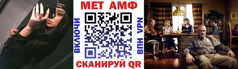 АМФ Розовый  Кубинка 