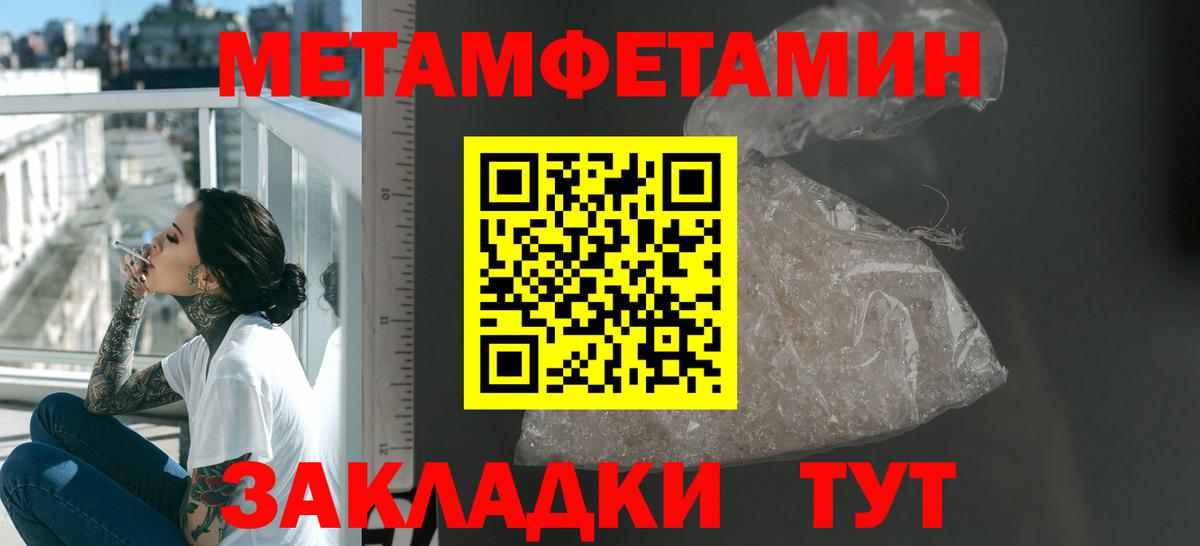 Кубинка  Amphetamine  Вход с VPN  Amphetamine 97% 