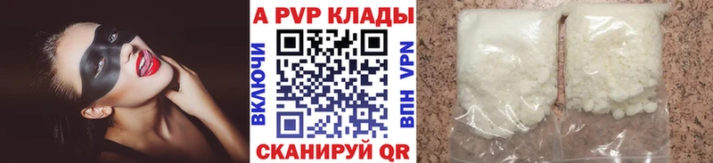 А ПВП мука  Кубинка 