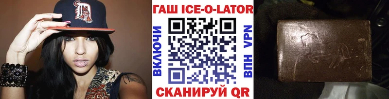 ГАШИШ 40% ТГК  закладки  Кубинка 
