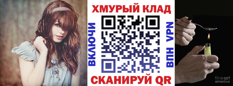 ГЕРОИН белый  mega сайт  Кубинка 