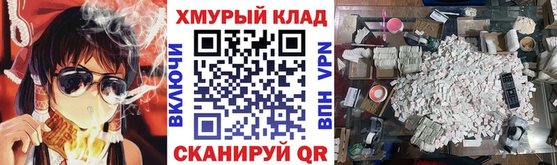 ГЕРОИН VHQ Кубинка