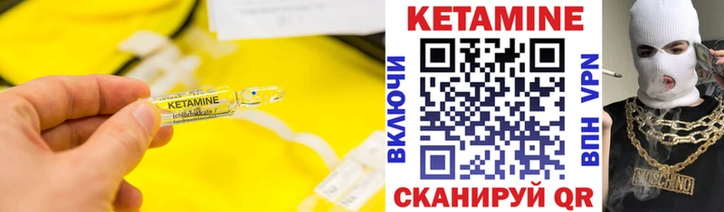 что такое наркотик  Кубинка  КЕТАМИН ketamine 