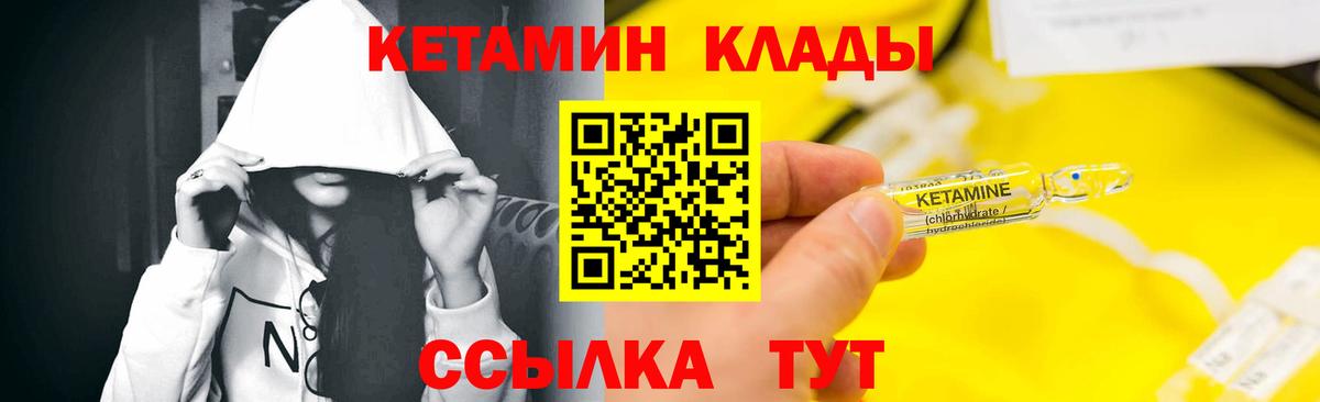Кубинка  Кетамин ketamine  Вход с VPN  КЕТАМИН ketamine 