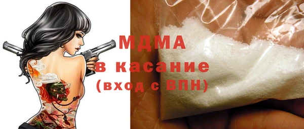 метамфетамин Карпинск