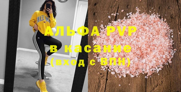 марихуана Каменногорск