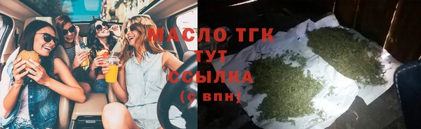 марихуана Каменногорск