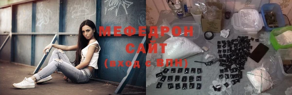 эйфоретик Каменск-Шахтинский