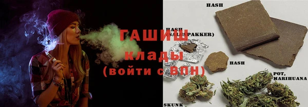 метамфетамин Карпинск
