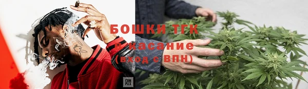 эйфоретик Каменск-Шахтинский