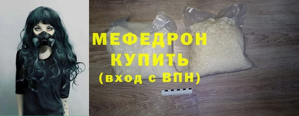 эйфоретик Каменск-Шахтинский