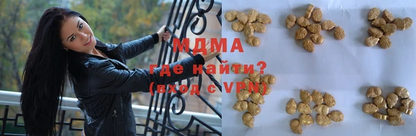 эйфоретик Инта