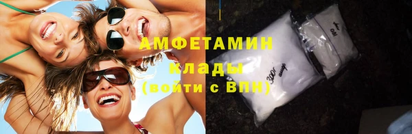 эйфоретик Каменск-Шахтинский