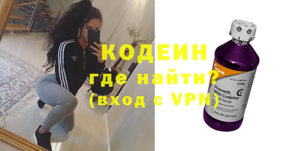 марихуана Каменногорск