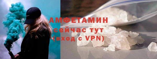 эйфоретик Каменск-Шахтинский