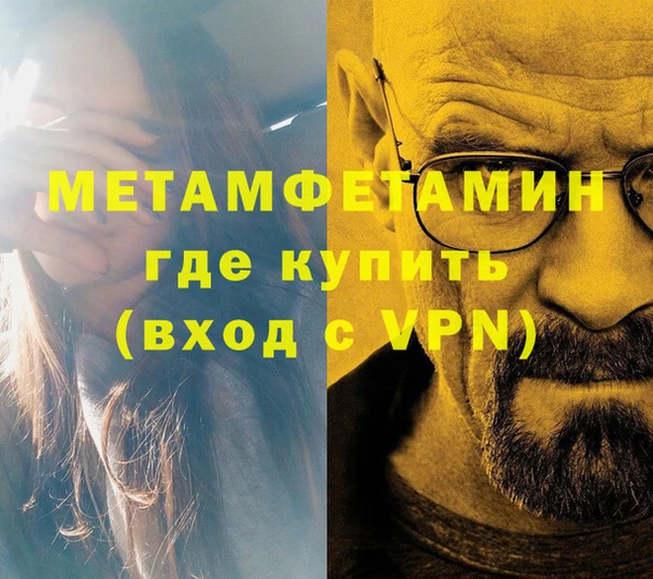 дистиллят марихуана Инсар