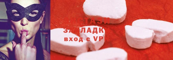 марихуана Каменногорск