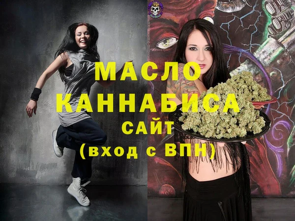 эйфоретик Каменск-Шахтинский