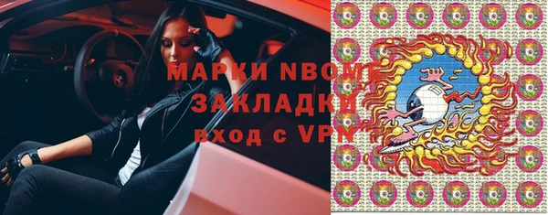 марихуана Каменногорск