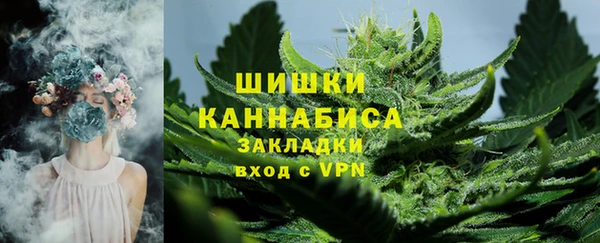 эйфоретик Каменск-Шахтинский