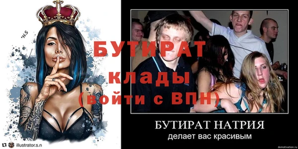 метамфетамин Карпинск