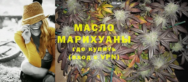 марихуана Каменногорск
