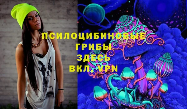 марихуана Каменногорск