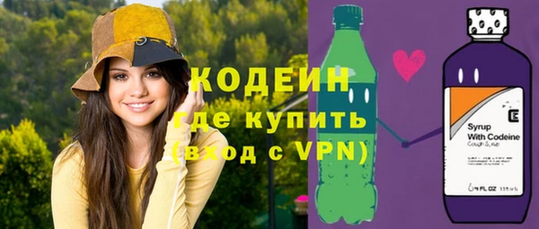 метамфетамин Карпинск