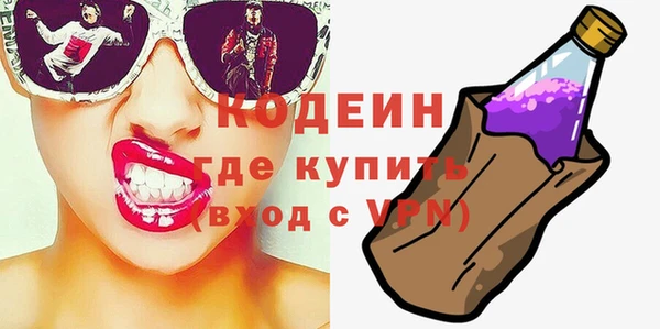 марихуана Каменногорск