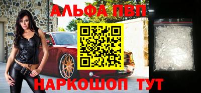 сатива Камышлов