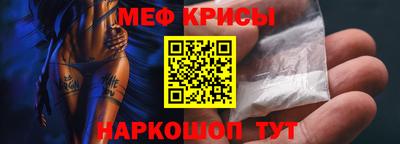 спайс Рузаевка