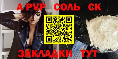 каннабис Ипатово