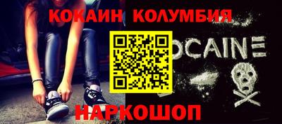 COCAINE Изобильный