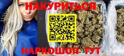 каннабис Ипатово