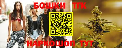 каннабис Ипатово