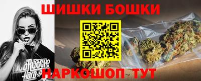 каннабис Ипатово