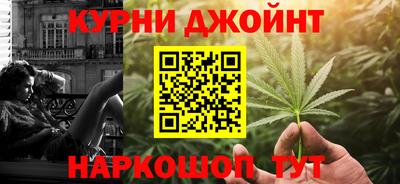 каннабис Ипатово