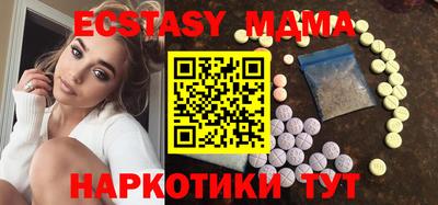 экстази Кандалакша