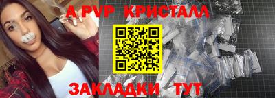 дурь Канаш