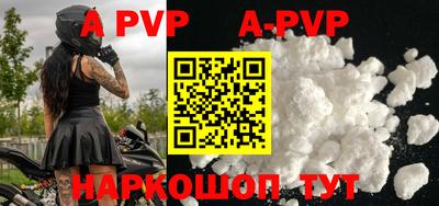 герыч Ирбит
