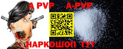 дурь Канаш