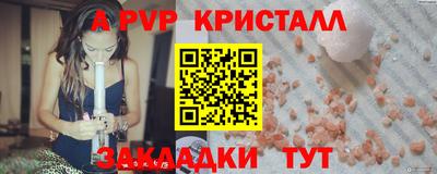каннабис Ипатово