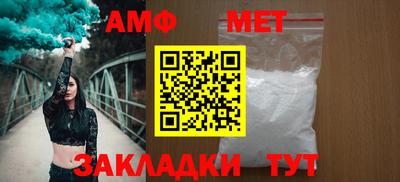 герыч Ирбит