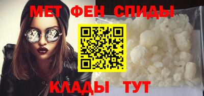 сатива Камышлов