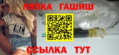 каннабис Ипатово