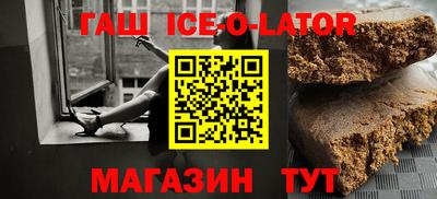 герыч Ирбит