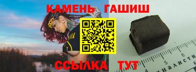 каннабис Ипатово