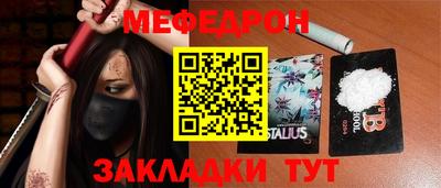 каннабис Ипатово