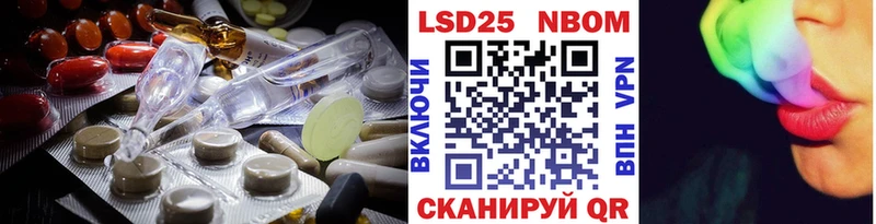 где купить   Кубинка  LSD-25 экстази кислота 